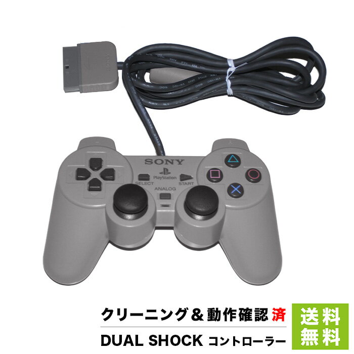 楽天市場】初代プレステ コントローラーの通販