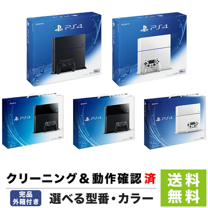 楽天市場】PS4本体（プレイステーション4｜テレビゲーム）の通販