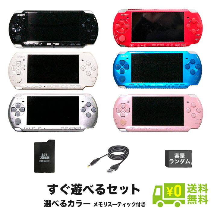 楽天市場】psp 3000 美品の通販