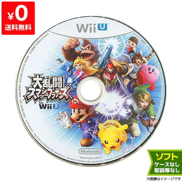 WIIU 大乱闘セット(中古品) WIIU 大乱闘セット(中古品) 2025年最新