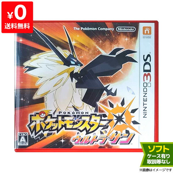 楽天市場】ポケモン 3ds セットの通販