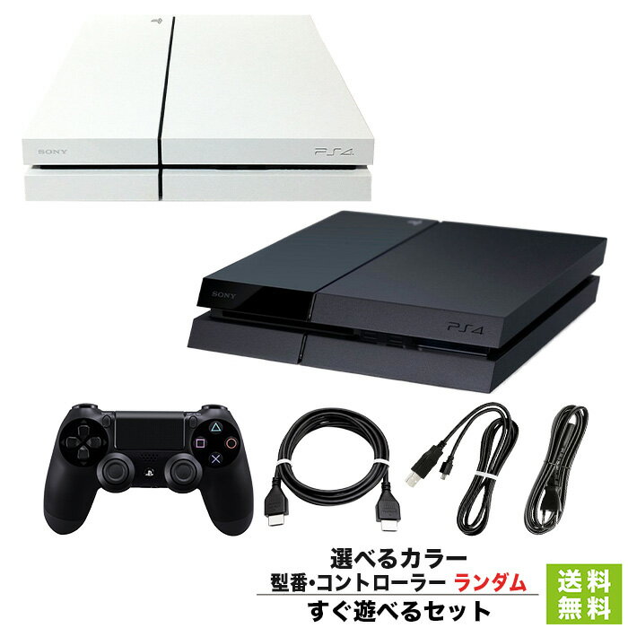 楽天市場】ps4 500gb 本体の通販
