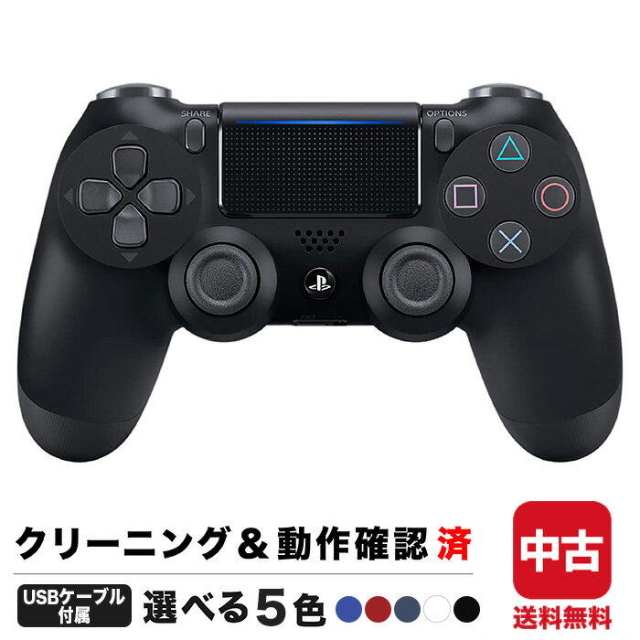 楽天市場】ps4 コントローラー セットの通販