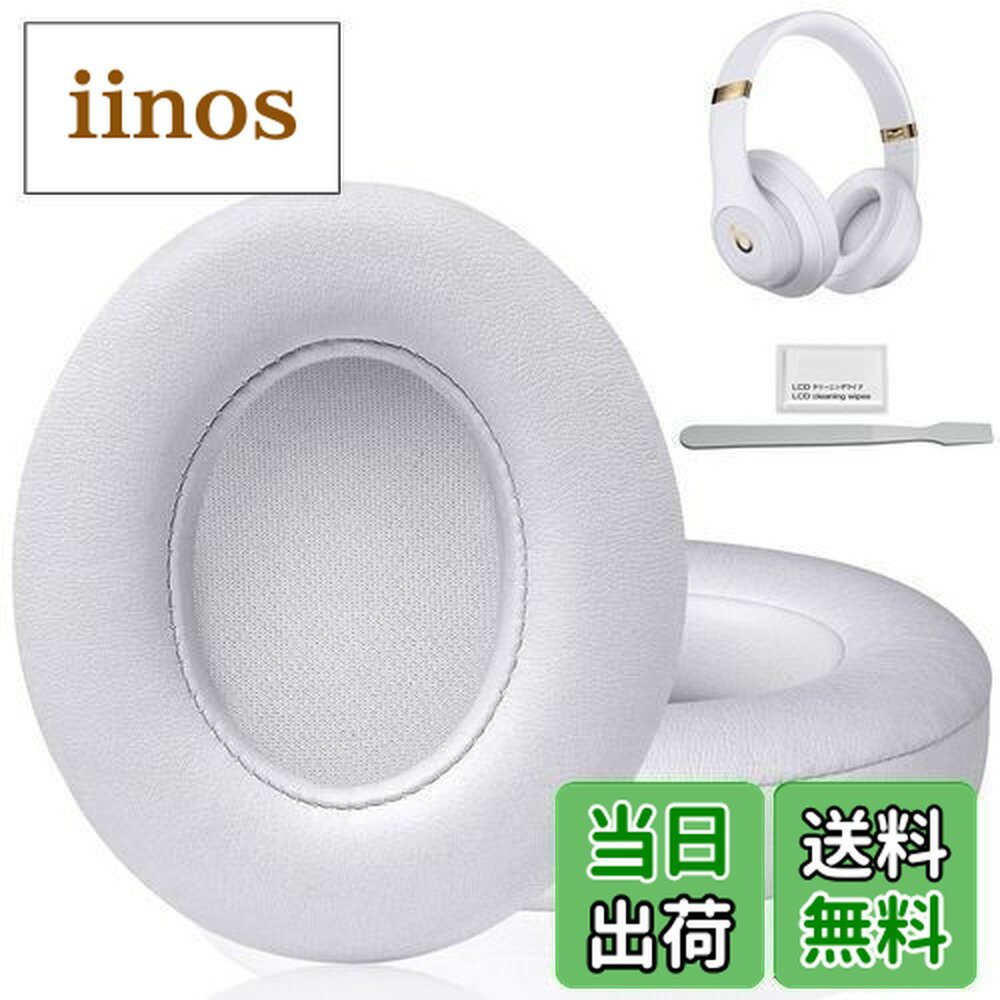 楽天市場】beats studio2の通販