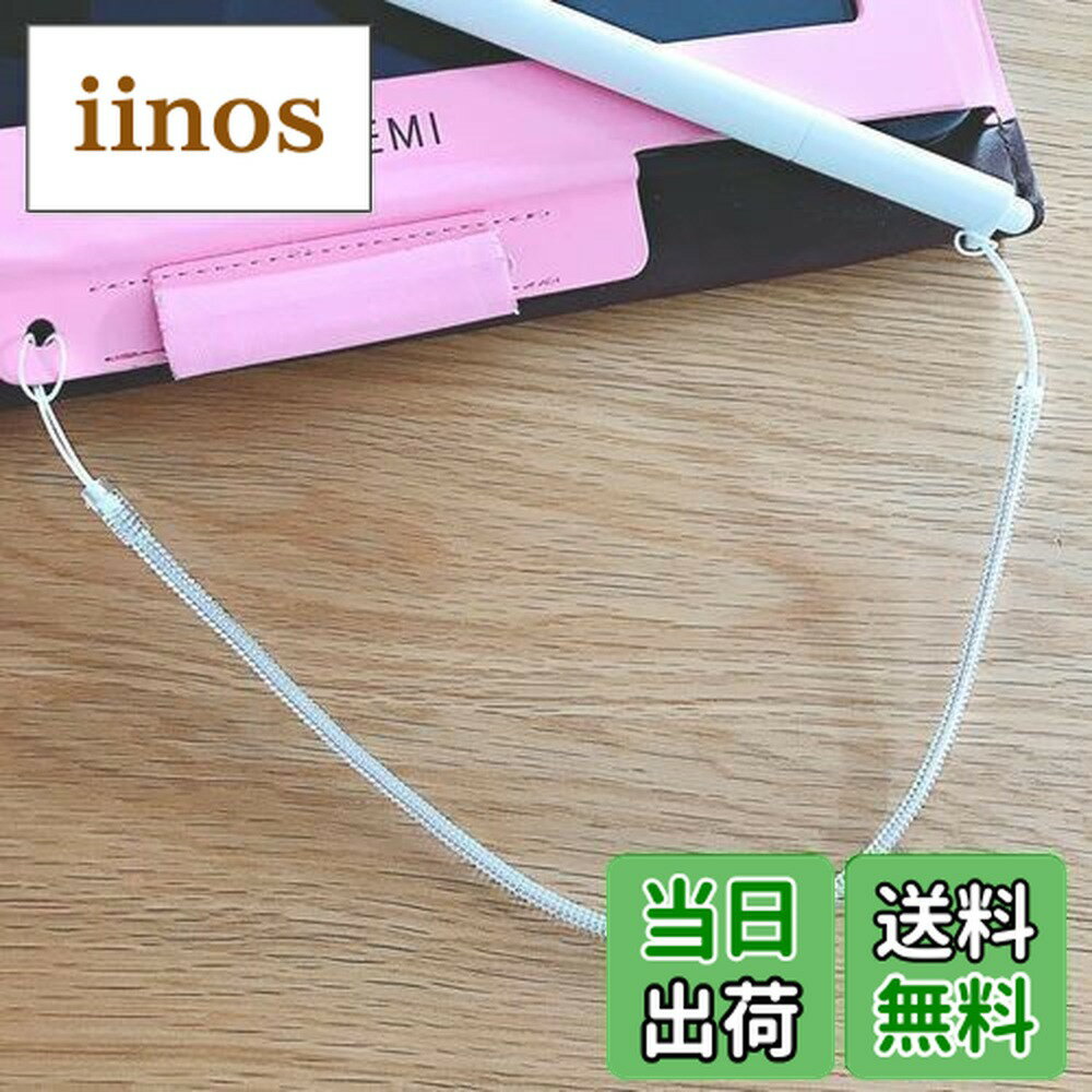 楽天市場】スマイル ゼミ の タッチペンの通販