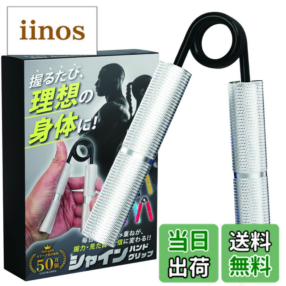 楽天市場】ハンドグリッパー coc no．2．5の通販