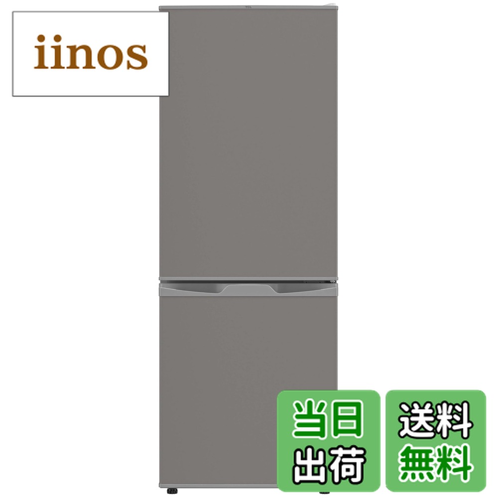 洗浄消毒作業済】【美品】TCL 173L 冷凍冷蔵庫 F173BFN 楽天市場】TCL