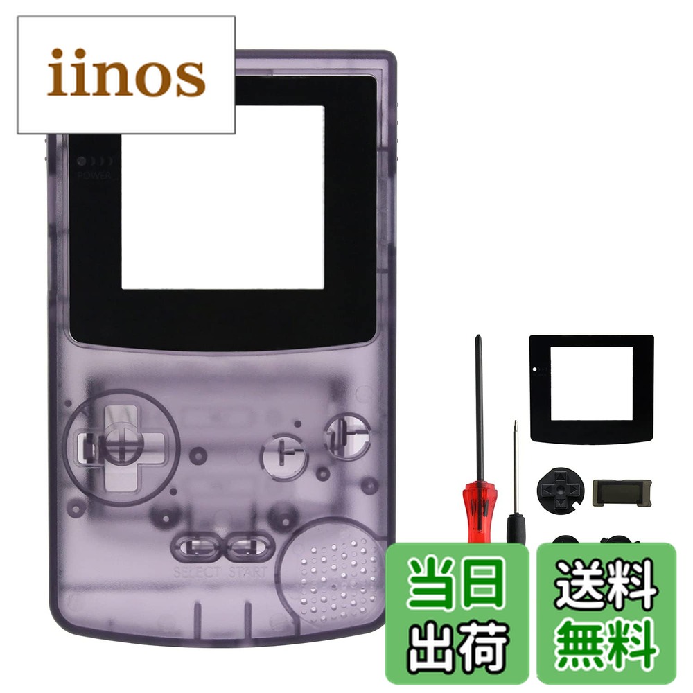 楽天市場】ゲームボーイカラー クリアの通販