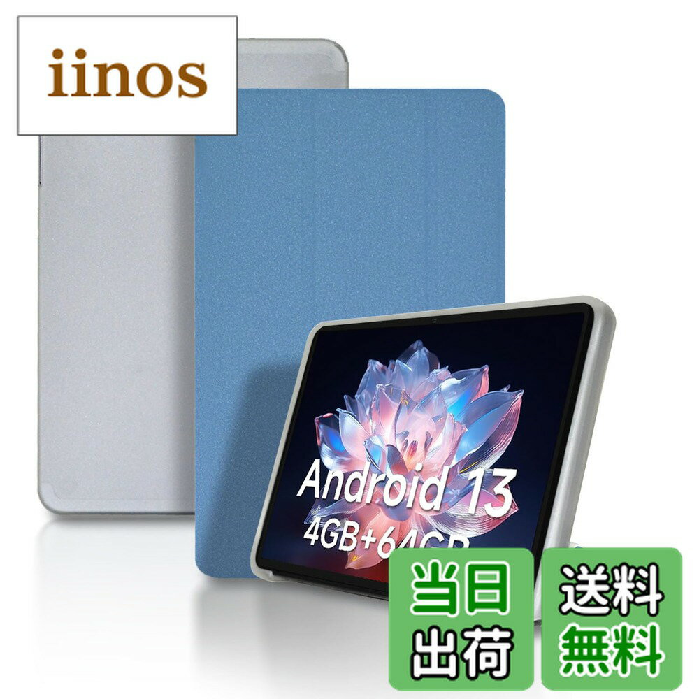 楽天市場】alldocube iplay50 タブレット（パソコン・周辺機器）の通販