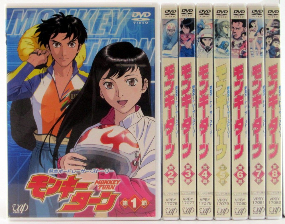 楽天市場】モンキーターン dvd セットの通販