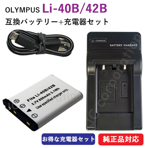 楽天市場】olympus μ1060 充電器の通販