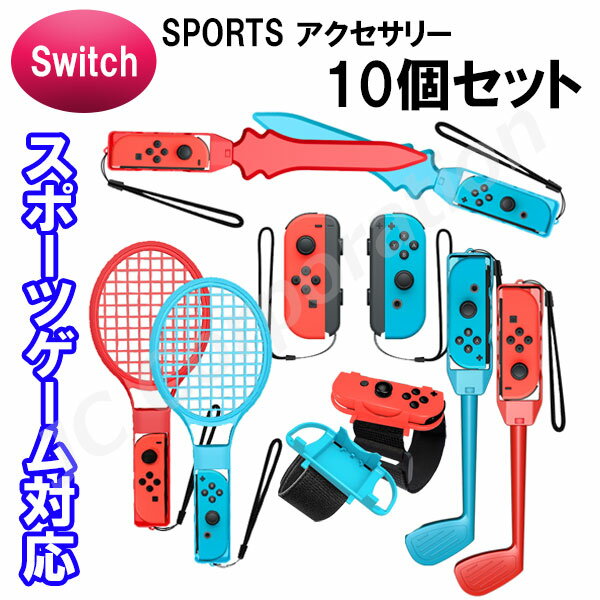 楽天市場】nintendo switch sports（Nintendo Switch｜テレビゲーム