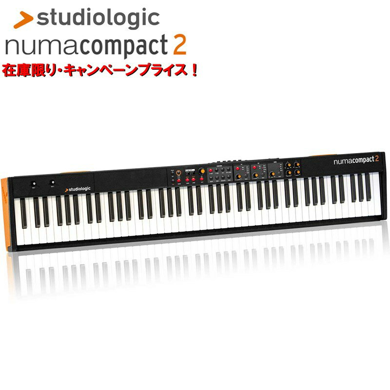 楽天市場】studiologic sl88 grandの通販
