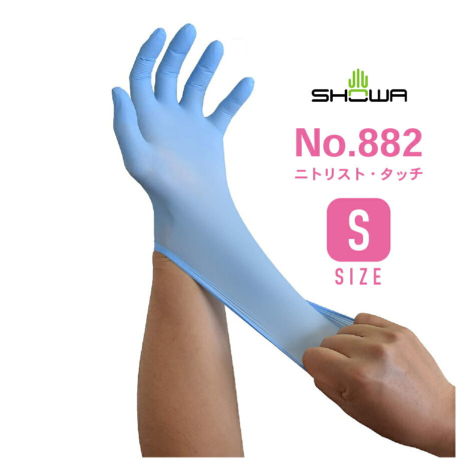 楽天市場】ニトリスト タッチ sの通販