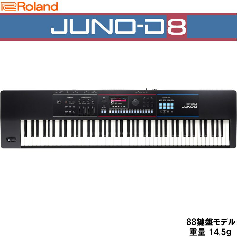 楽天市場】juno ds88の通販