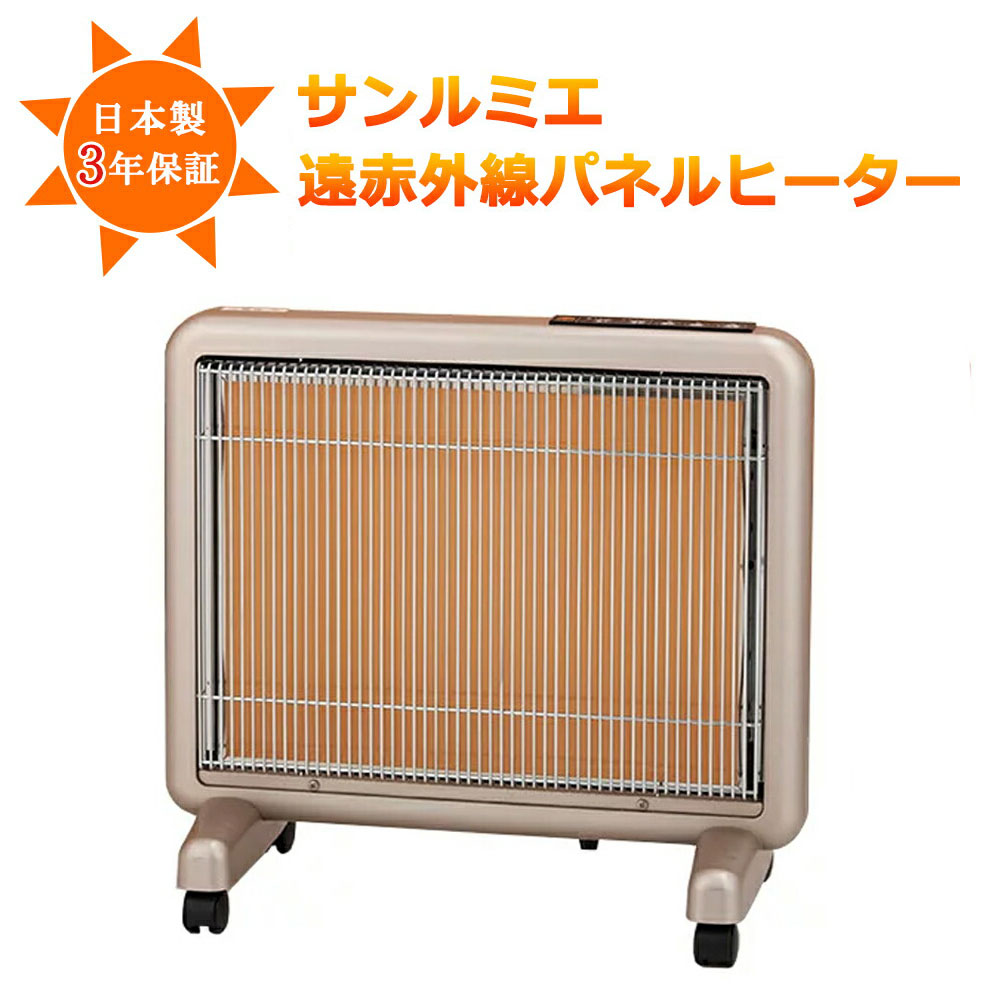 楽天市場】サンルミエ エクセラ 5の通販