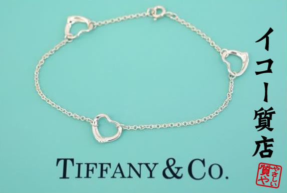 楽天市場】Tiffany アンクレット（ジュエリー・アクセサリー）の通販
