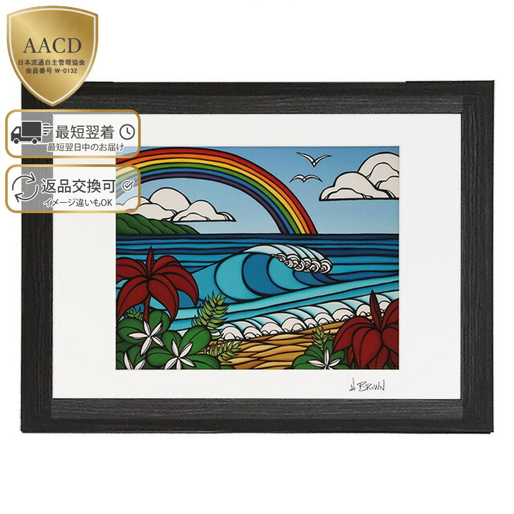 楽天市場】ヘザー ブラウンの通販