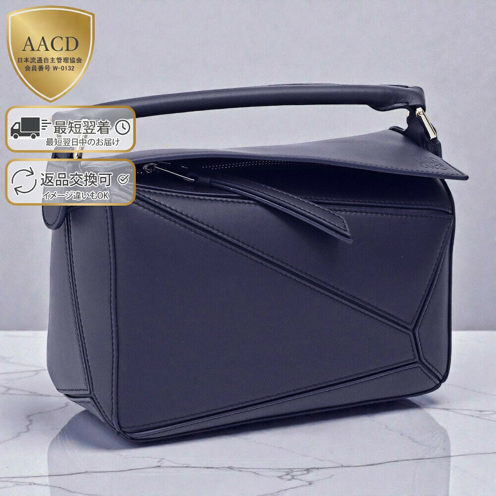 楽天市場】ロエベ パズルバッグ スモールの通販