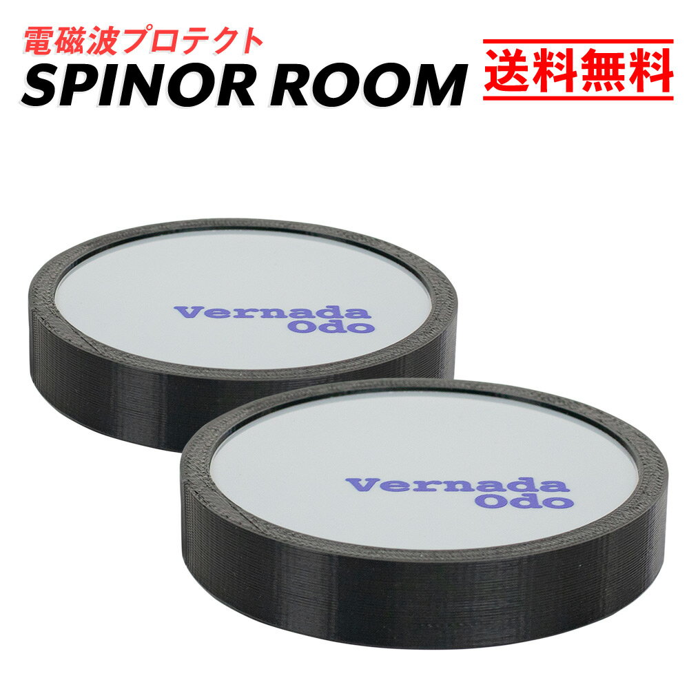 楽天市場】スピノル－spinor－電磁波プロテクトの通販
