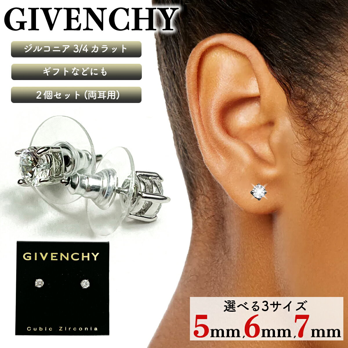 楽天市場】givenchy（ピアス｜メンズジュエリー・アクセサリー
