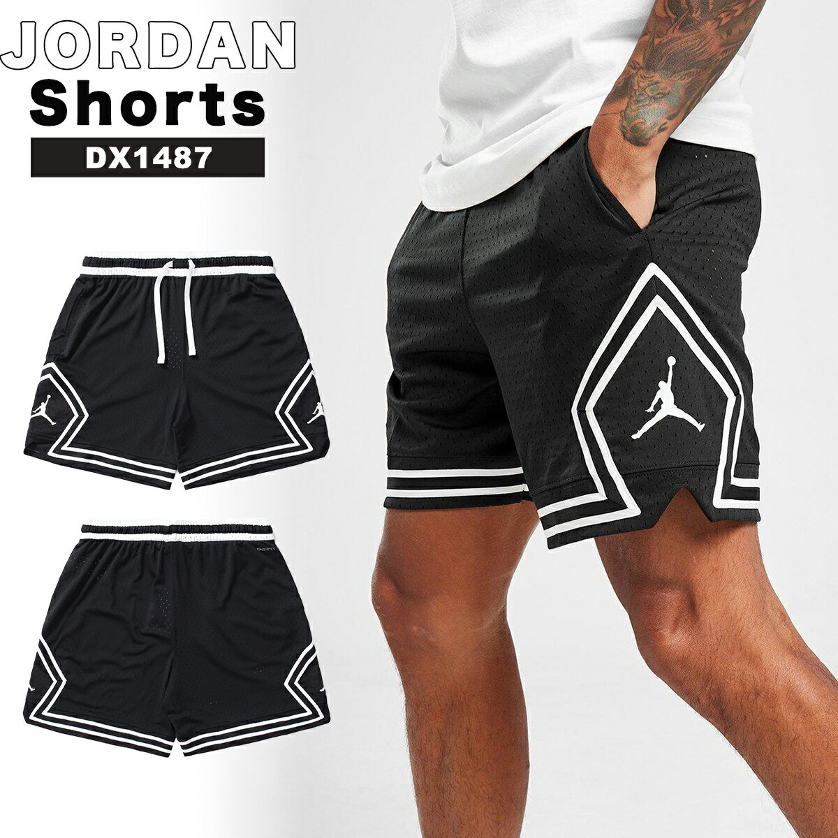 楽天市場】ジョーダン バスパン（サイズ（S/M/L）L）の通販