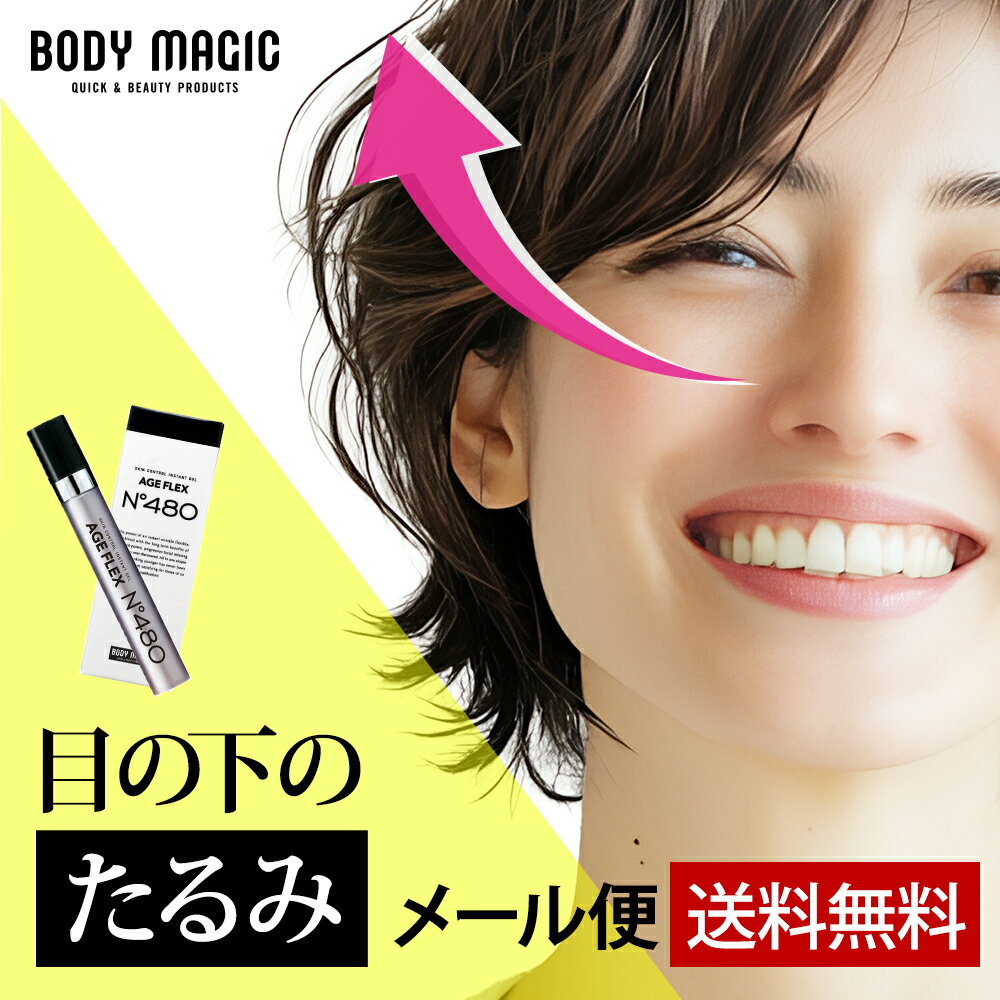 楽天市場】シックスティセカンズ 目元用ジェル（スキンケア｜美容