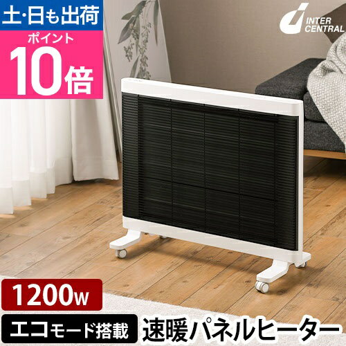 楽天市場】マイヒートセラフィ 900 mhs－900bの通販