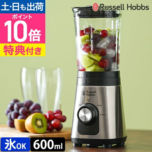 楽天市場】ミキサー ガラス コンパクトの通販