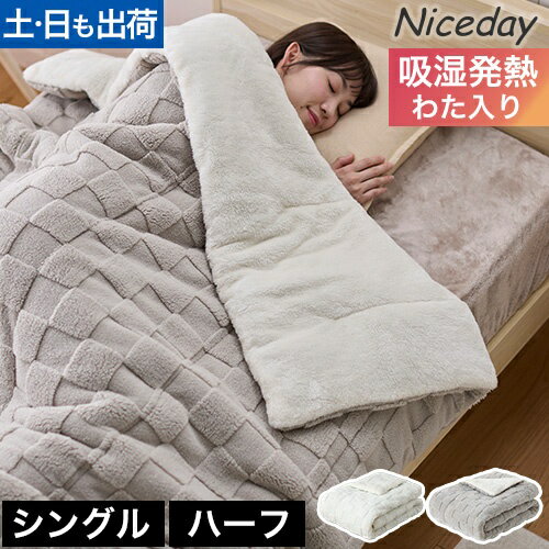 楽天市場】アクアスキュータム 毛布の通販