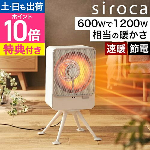 楽天市場】シロカ 遠赤外線ヒーターの通販