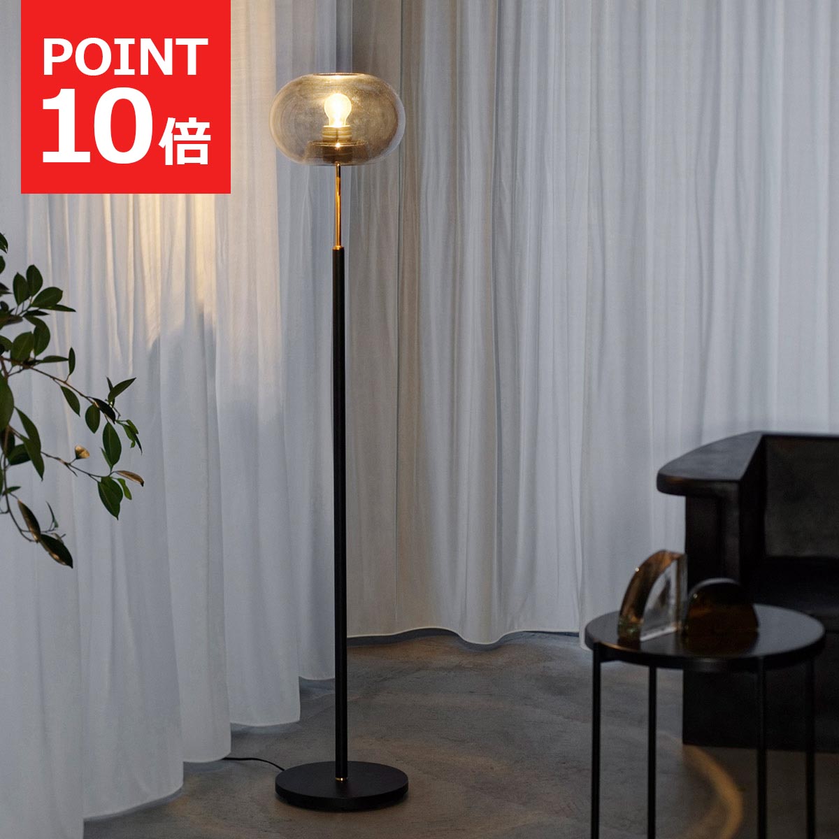 楽天市場】ミッドセンチュリー（フロアスタンド・ランプ｜ライト・照明