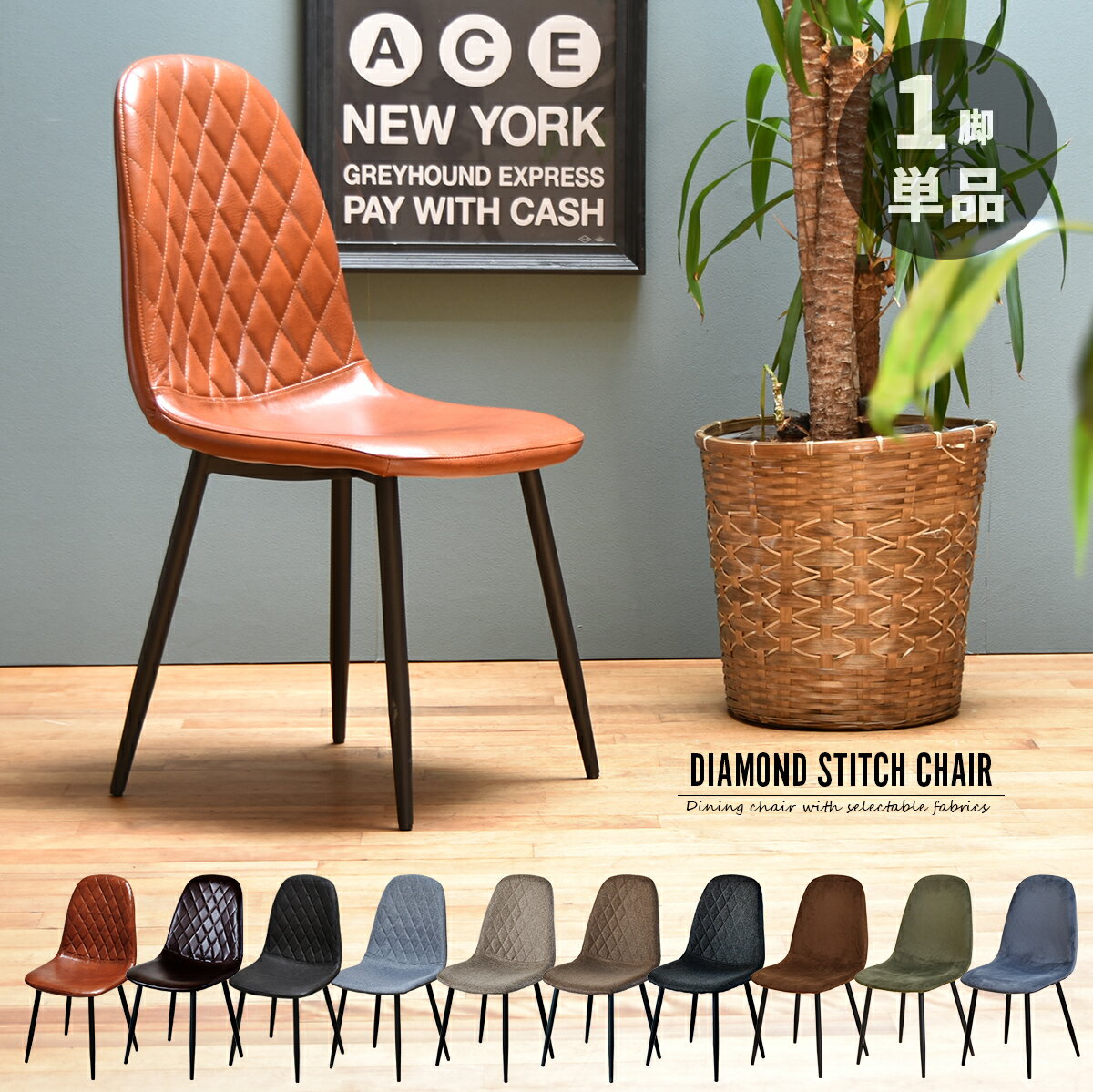 楽天市場】チェア アンティーク（ダイニングチェア｜イス・チェア