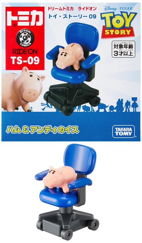 楽天市場】トイ・ストーリー トミカ ハムの通販