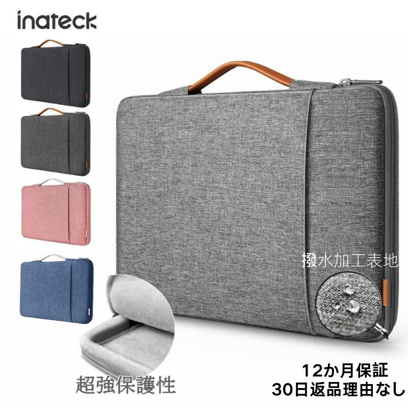 楽天市場】hp ノートパソコン ケース（パソコン・周辺機器）の通販