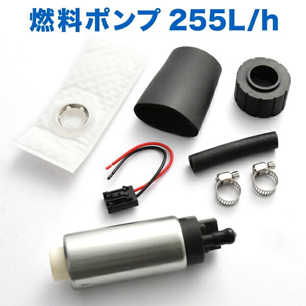 楽天市場】アリスト燃料ポンプの通販