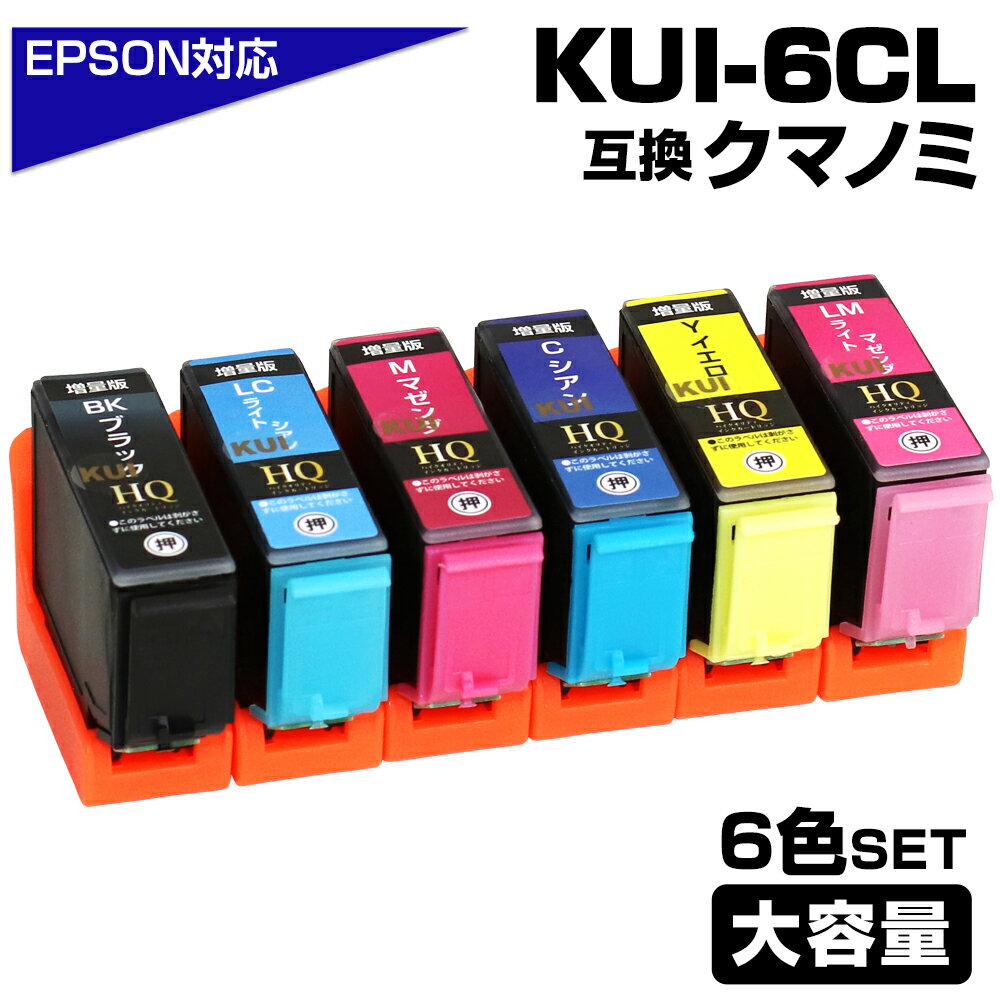 楽天市場】epson 879-a（インクカートリッジ｜プリンター・FAX用インク