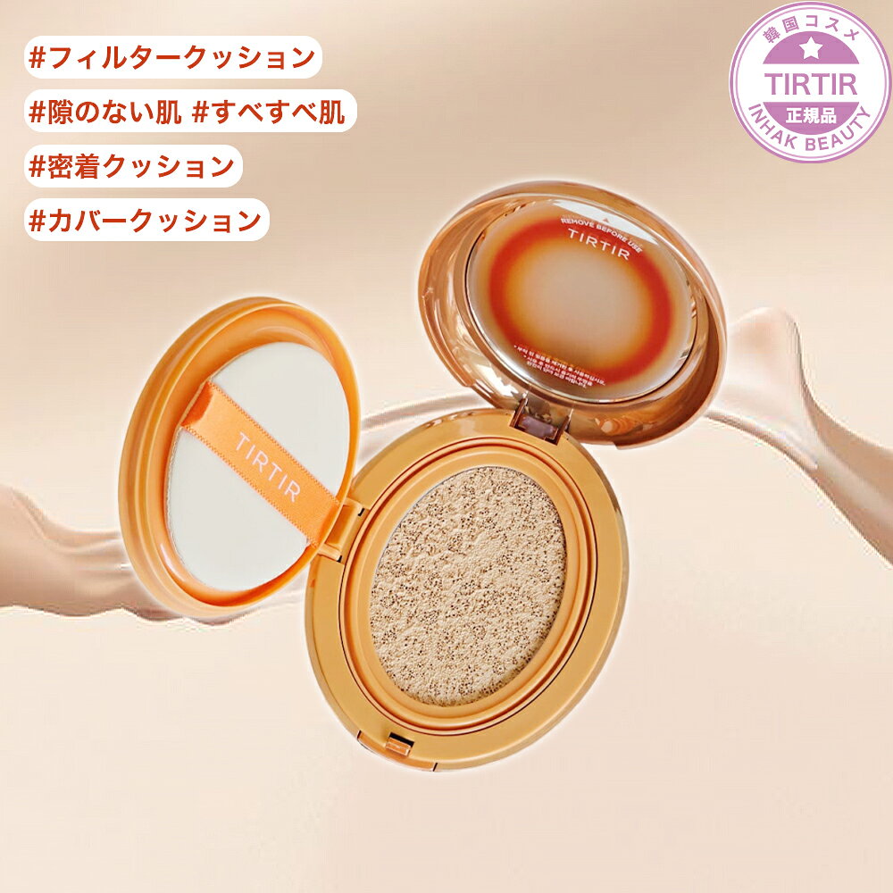 楽天市場】tirtir アイシャドウの通販