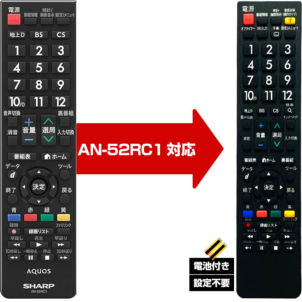 楽天市場】aquos lc40h30の通販