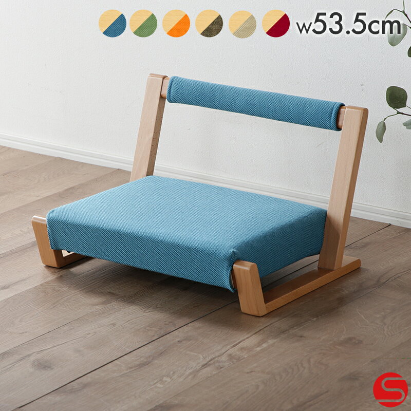 楽天市場】園田 椅子 zagakuの通販