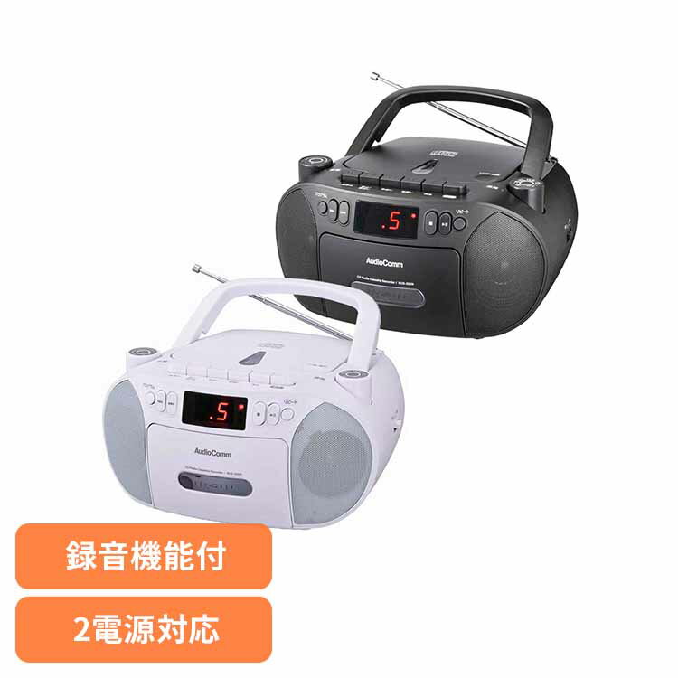 楽天市場】ボーズ（ラジカセ｜オーディオ）：TV・オーディオ・カメラの通販