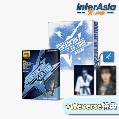 楽天市場】bts ジン（本・雑誌・コミック）の通販