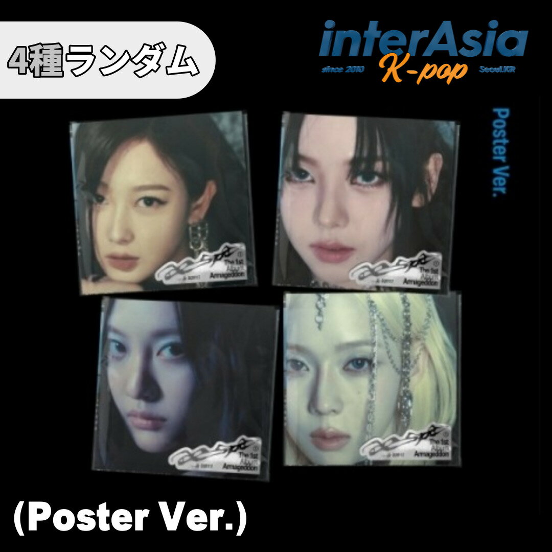 楽天市場】aespa Armageddon cdpの通販