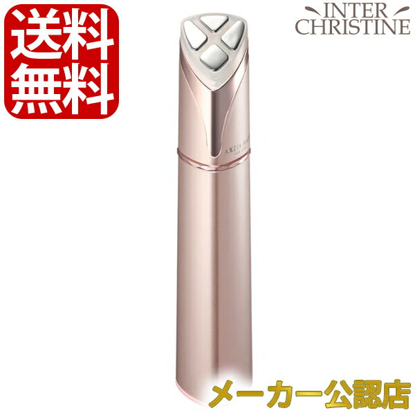 楽天市場】アクシージア メイト フォーアイズ axxzia mate for eyesの通販