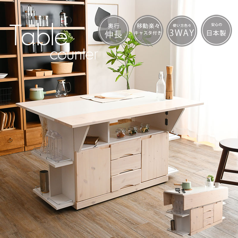 ベックさん】180 カウンターテーブル 無垢材 アンティーク風 木目調