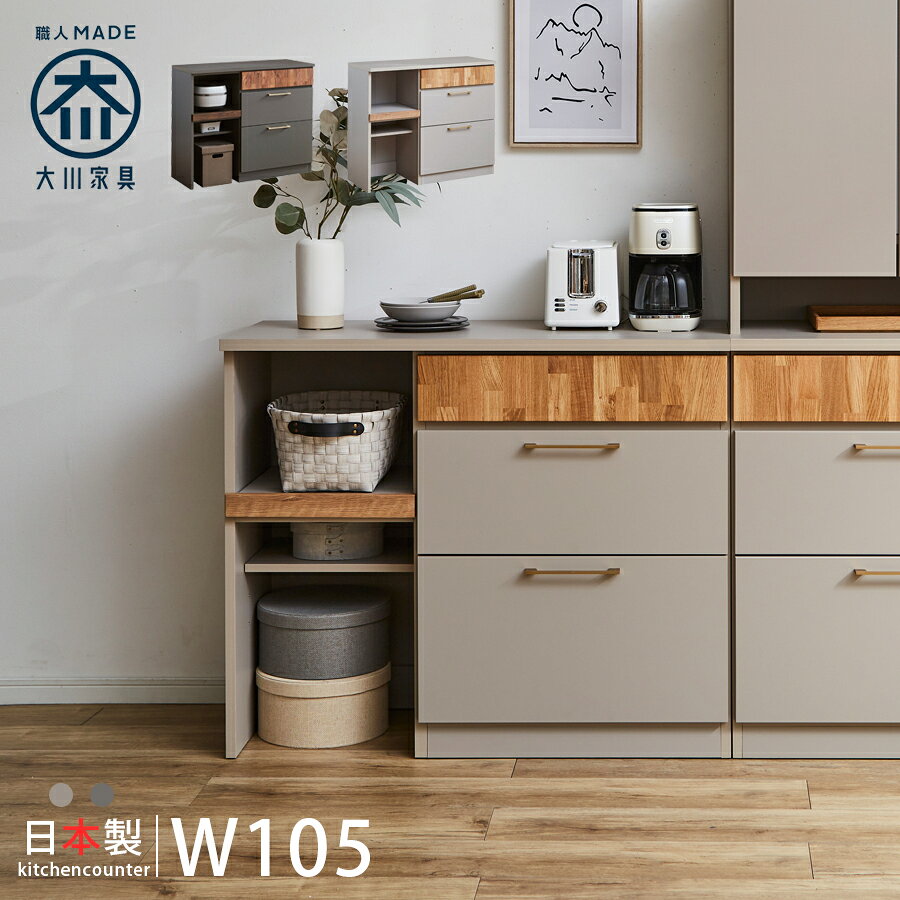 楽天市場】ウォールナット（キッチンカウンター・カウンターワゴン