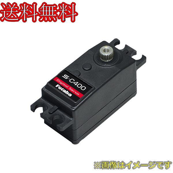 楽天市場】フタバ サーボの通販