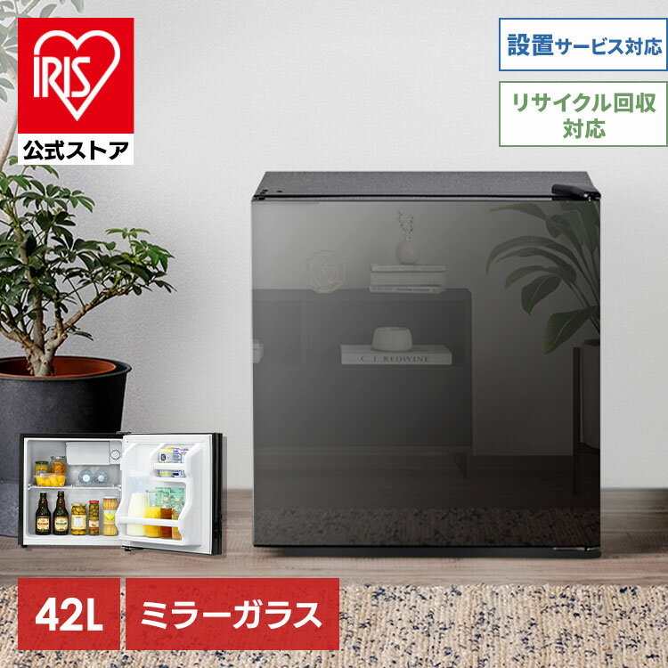 楽天市場】冷蔵庫 ミラー（冷蔵庫・冷凍庫｜キッチン家電）：家電の通販