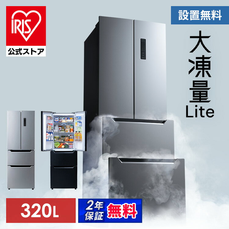 楽天市場】冷蔵庫（カラーシルバー・定格内容積251 ～ 365.9L