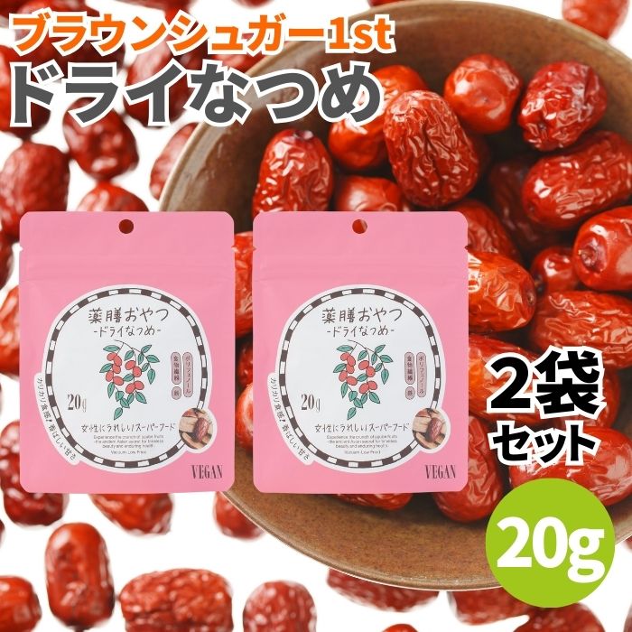 楽天市場】乾燥なつめ（食品）の通販